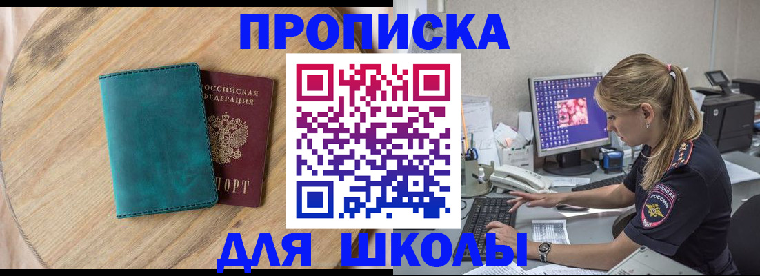 форма 3 в Советской Гавани